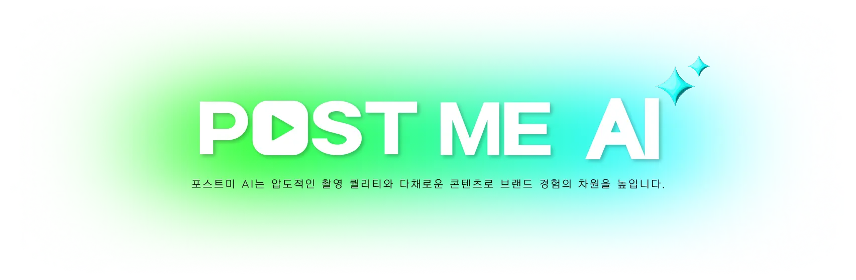 postme_ai